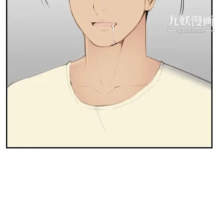 漫画《妈妈是女大学生》第32话第96张图