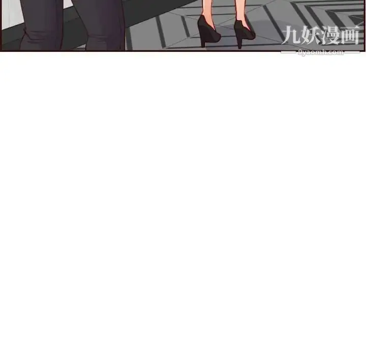漫画《妈妈是女大学生》第52话第122张图