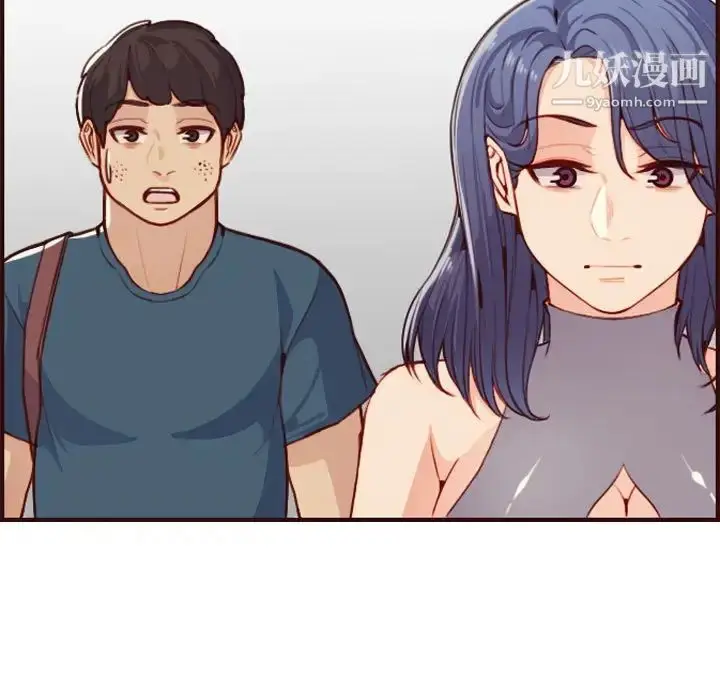 漫画《妈妈是女大学生》第52话第125张图
