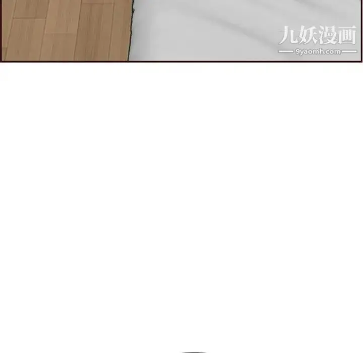 漫画《妈妈是女大学生》第52话第128张图
