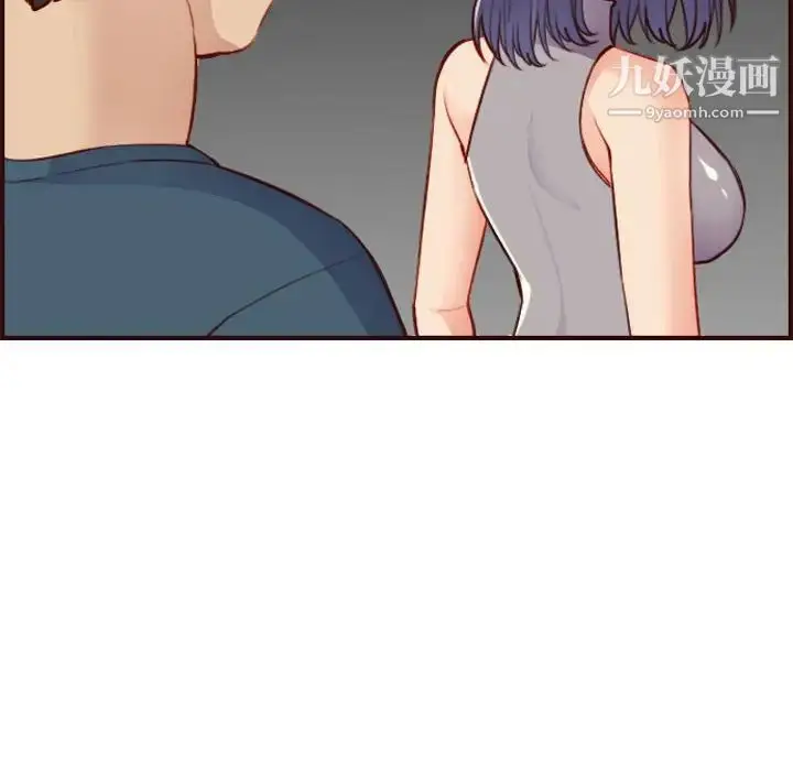 漫画《妈妈是女大学生》第52话第132张图