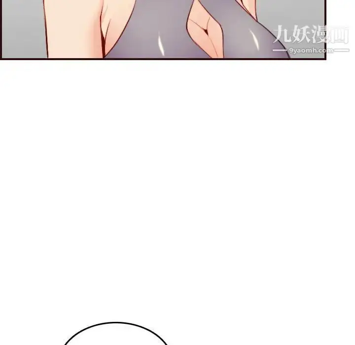 漫画《妈妈是女大学生》第52话第26张图