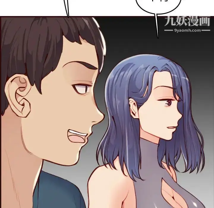 漫画《妈妈是女大学生》第52话第29张图