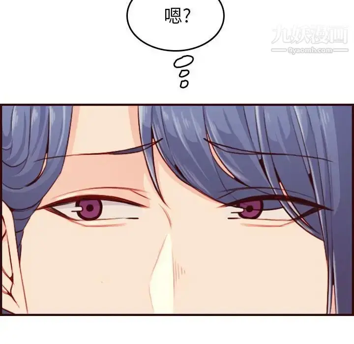 漫画《妈妈是女大学生》第52话第64张图