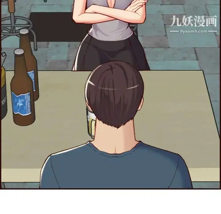 漫画《妈妈是女大学生》第52话第7张图