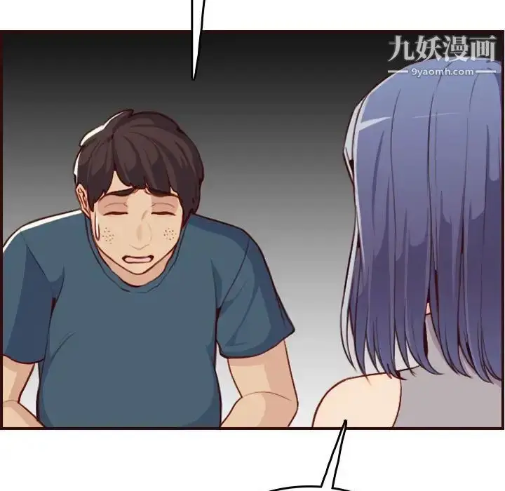 漫画《妈妈是女大学生》第52话第71张图