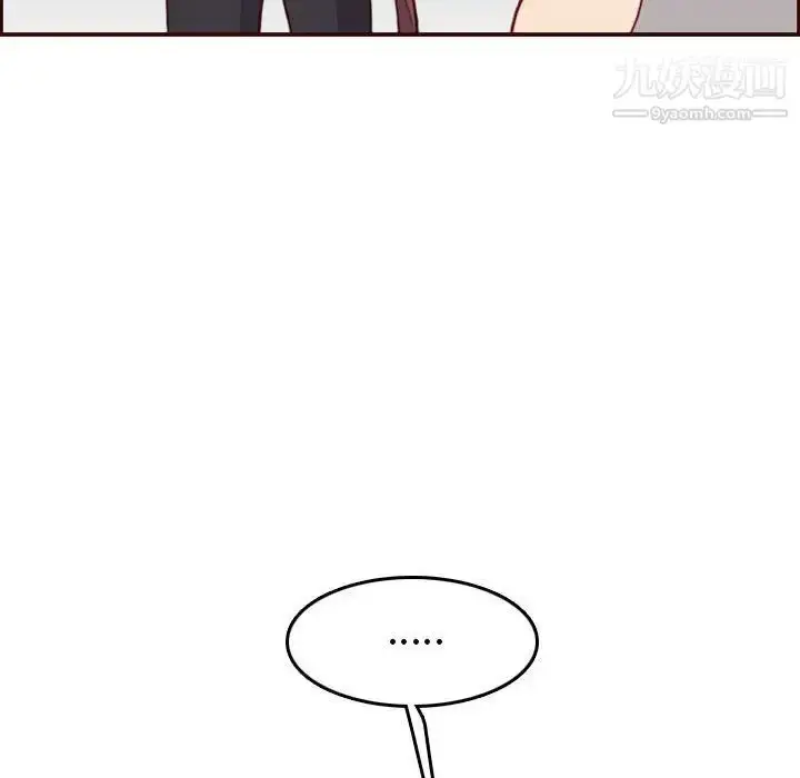 漫画《妈妈是女大学生》第52话第76张图
