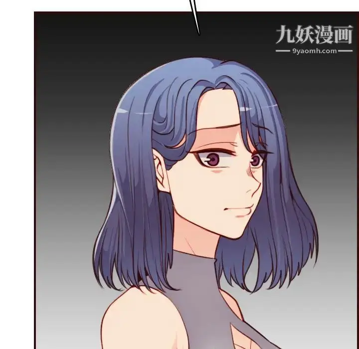 漫画《妈妈是女大学生》第52话第77张图