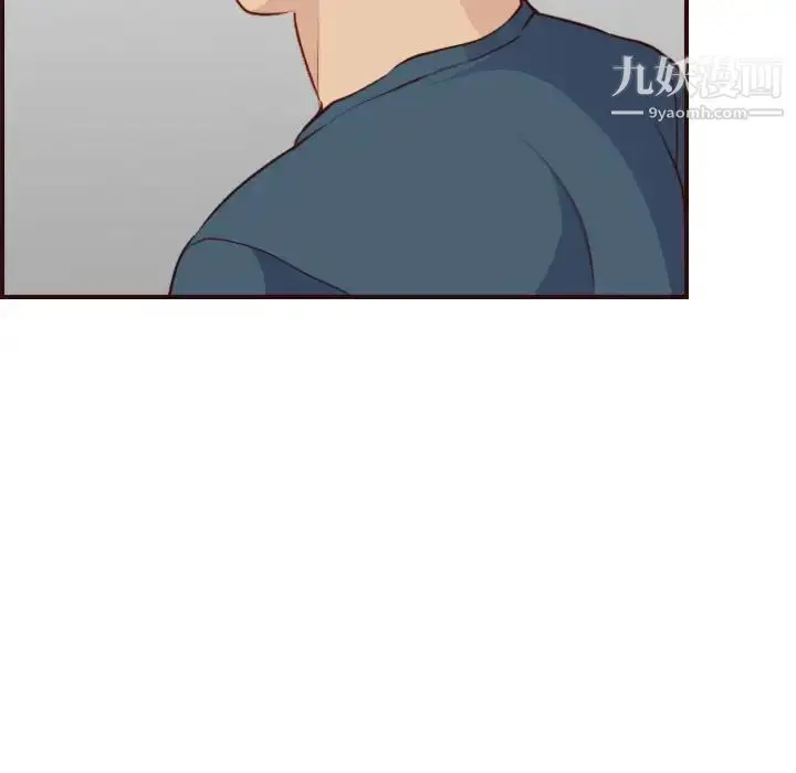 漫画《妈妈是女大学生》第52话第82张图