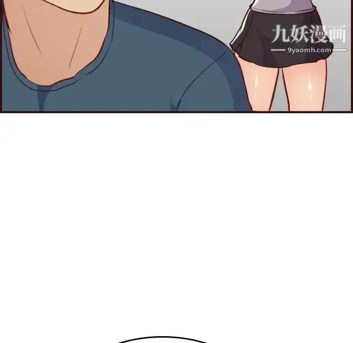 漫画《妈妈是女大学生》第52话第84张图