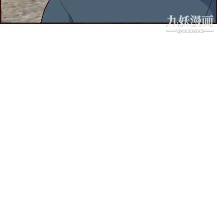漫画《妈妈是女大学生》第52话第96张图