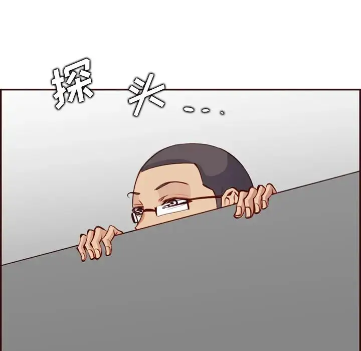 漫画《妈妈是女大学生》第97话第113张图