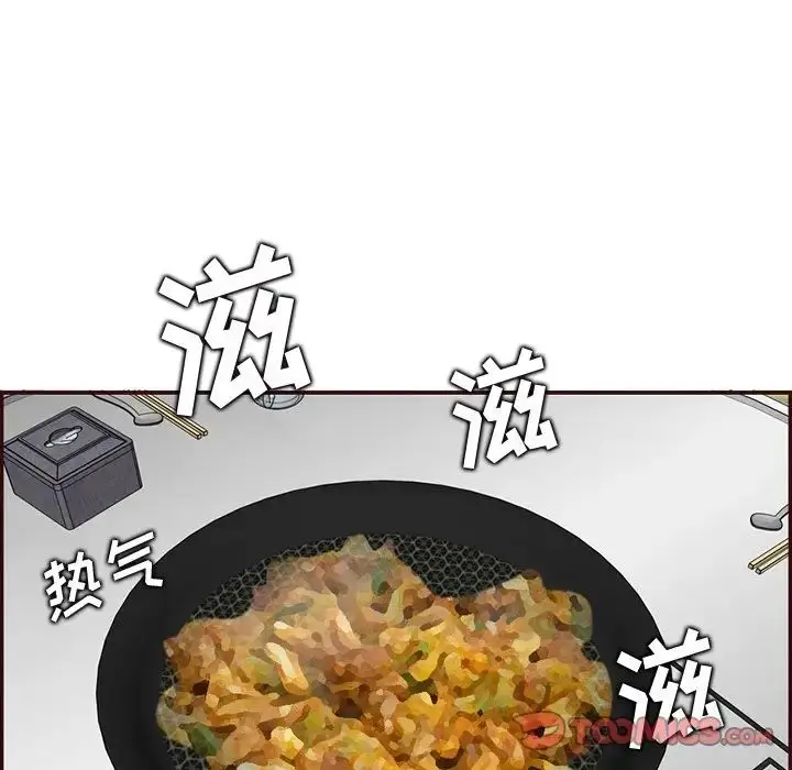 漫画《妈妈是女大学生》第97话第22张图