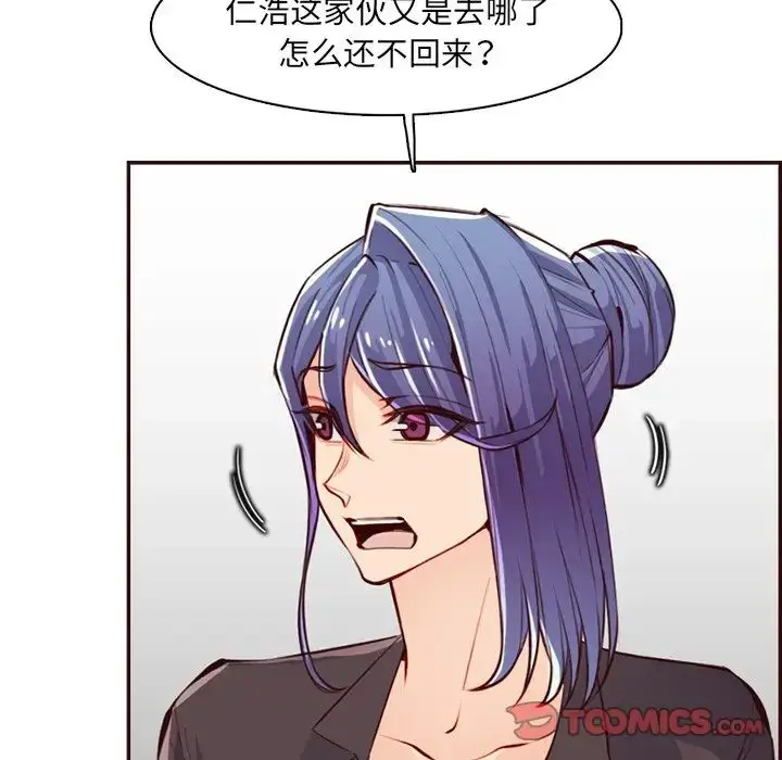 漫画《妈妈是女大学生》第97话第26张图