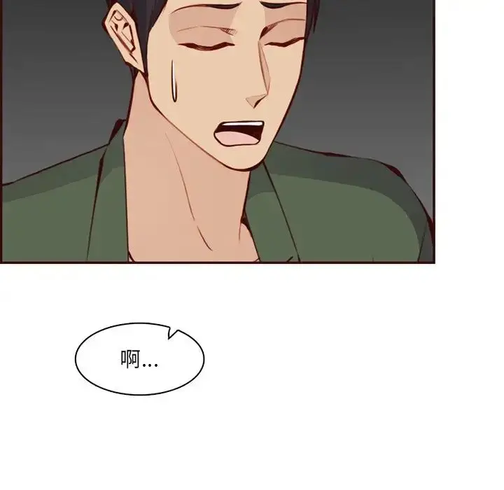 漫画《妈妈是女大学生》第97话第36张图