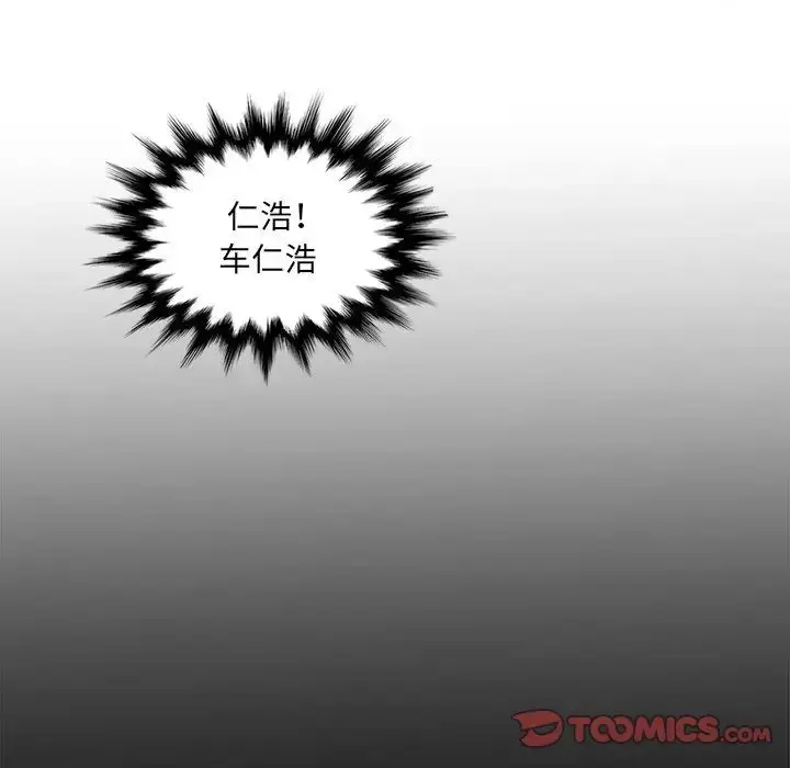 漫画《妈妈是女大学生》第97话第42张图