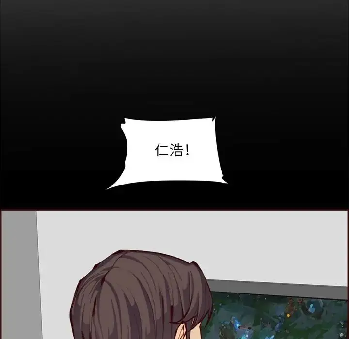 漫画《妈妈是女大学生》第97话第43张图
