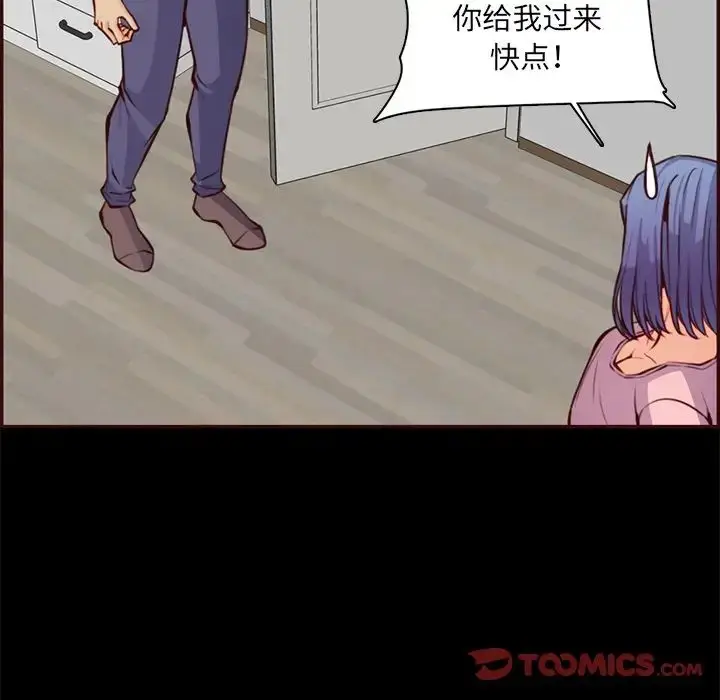 漫画《妈妈是女大学生》第97话第46张图