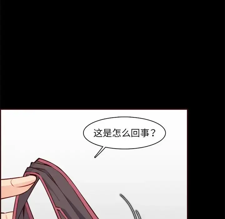 漫画《妈妈是女大学生》第97话第47张图