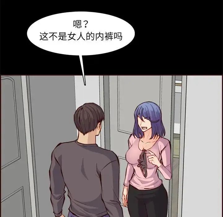 漫画《妈妈是女大学生》第97话第49张图
