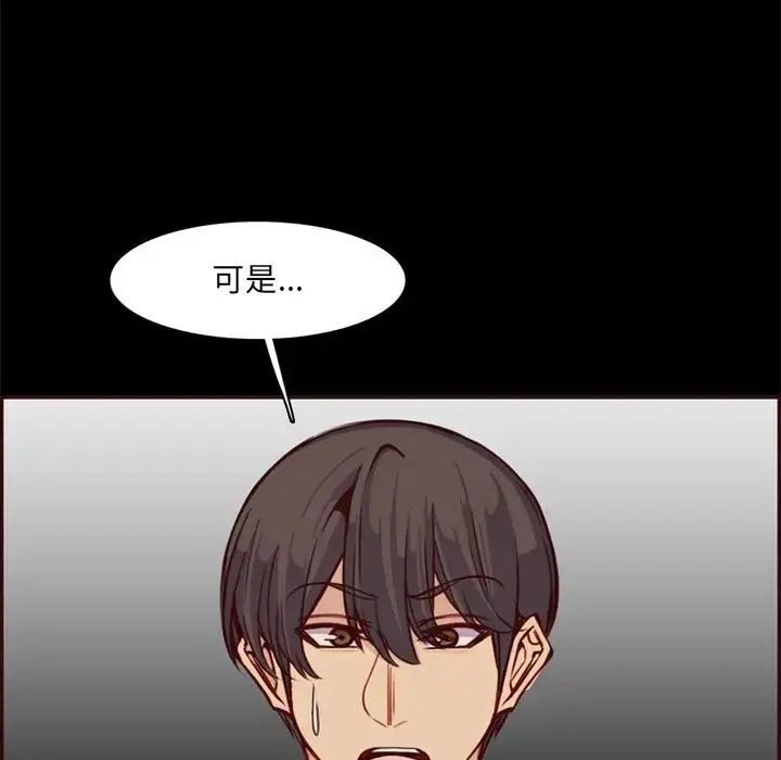 漫画《妈妈是女大学生》第97话第51张图