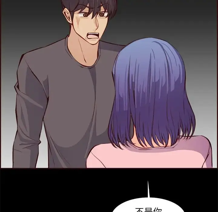 漫画《妈妈是女大学生》第97话第55张图