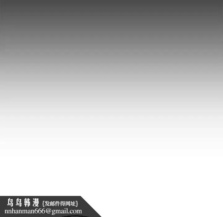 漫画《妈妈是女大学生》第97话第60张图