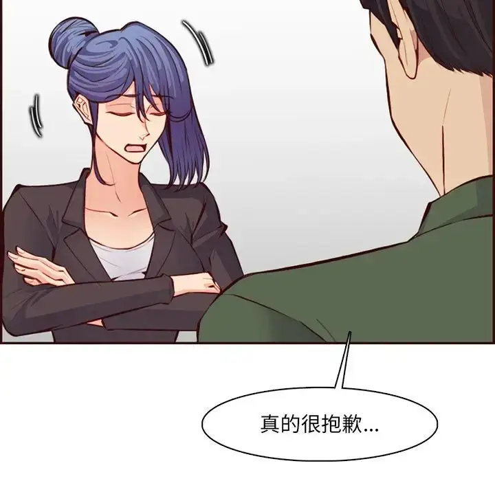 漫画《妈妈是女大学生》第97话第67张图
