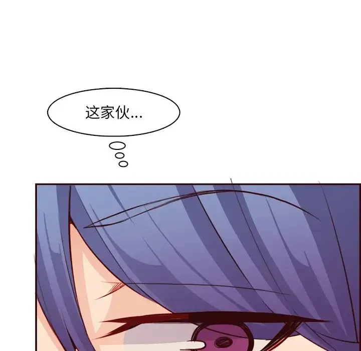 漫画《妈妈是女大学生》第97话第68张图