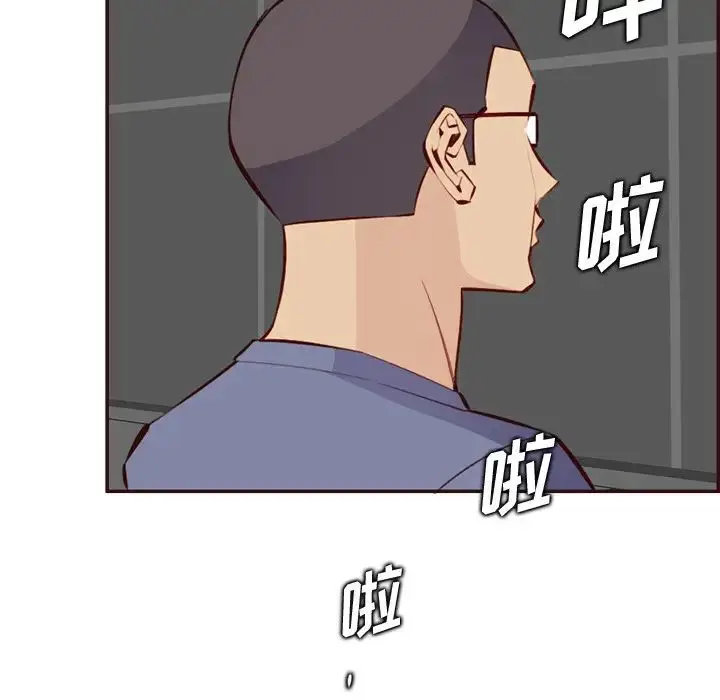 漫画《妈妈是女大学生》第97话第92张图
