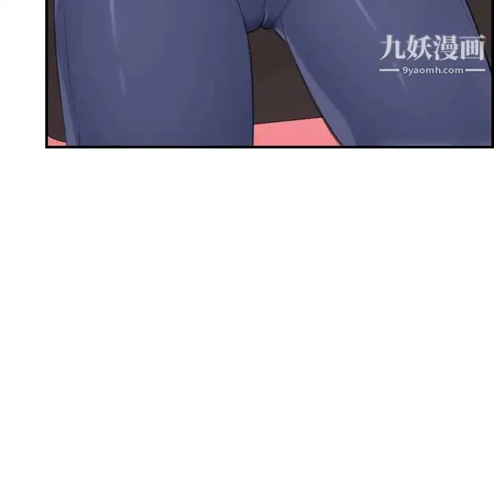 漫画《妈妈是女大学生》第10话第106张图