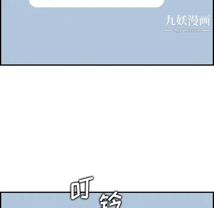 漫画《妈妈是女大学生》第10话第121张图
