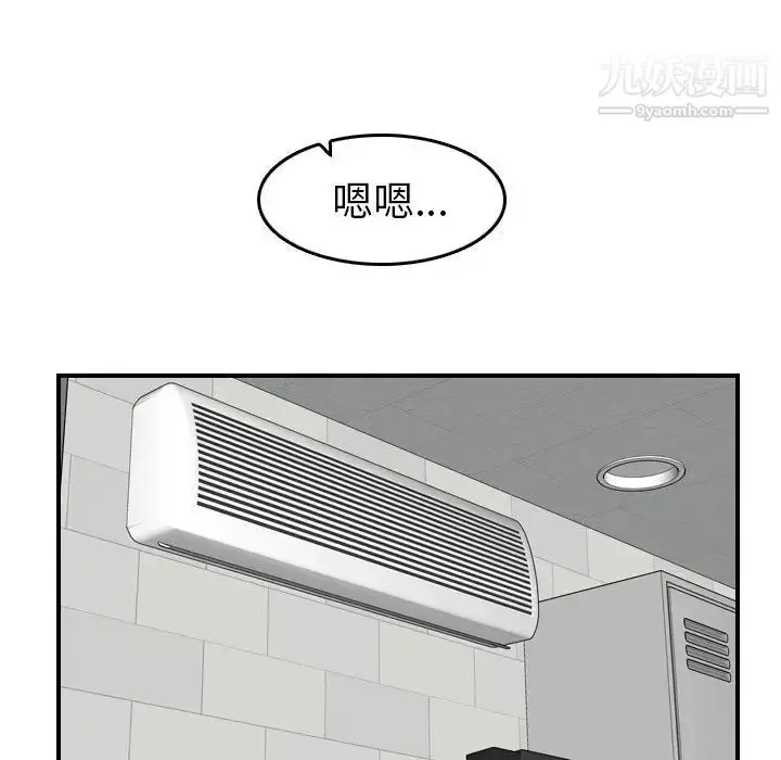 漫画《妈妈是女大学生》第10话第29张图