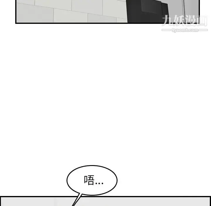 漫画《妈妈是女大学生》第10话第30张图