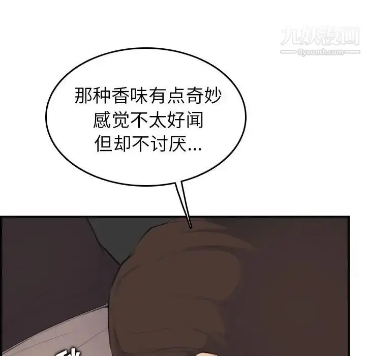 漫画《妈妈是女大学生》第10话第38张图