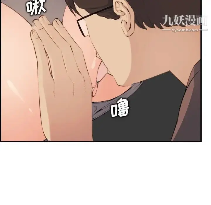 漫画《妈妈是女大学生》第10话第39张图