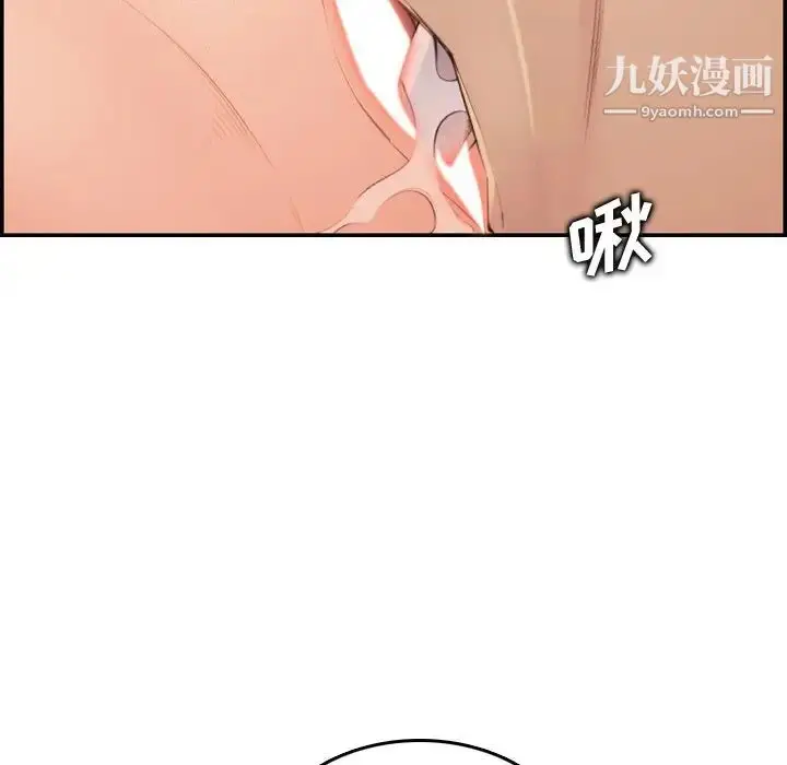 漫画《妈妈是女大学生》第10话第43张图