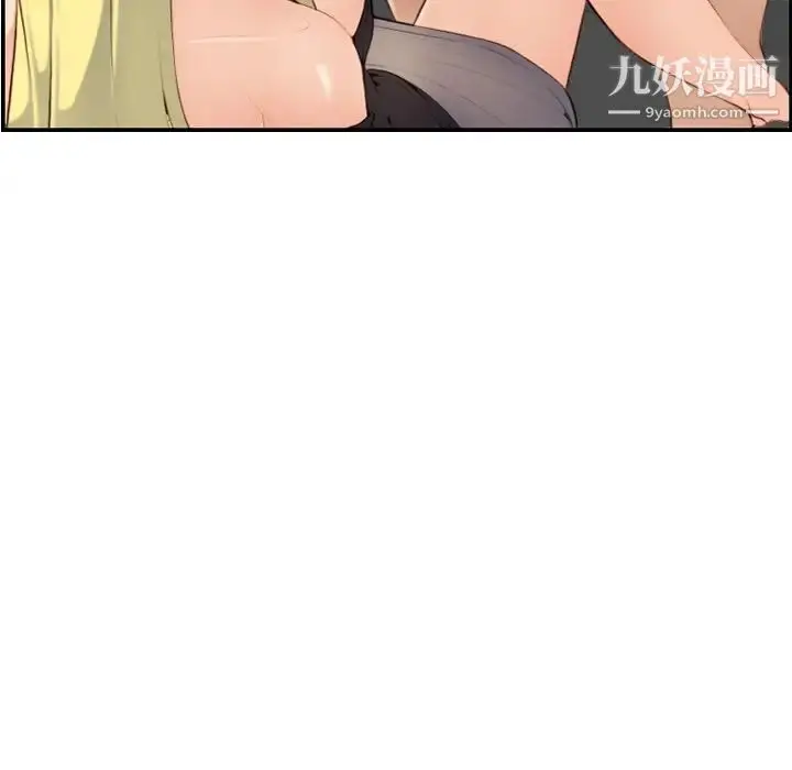 漫画《妈妈是女大学生》第10话第61张图
