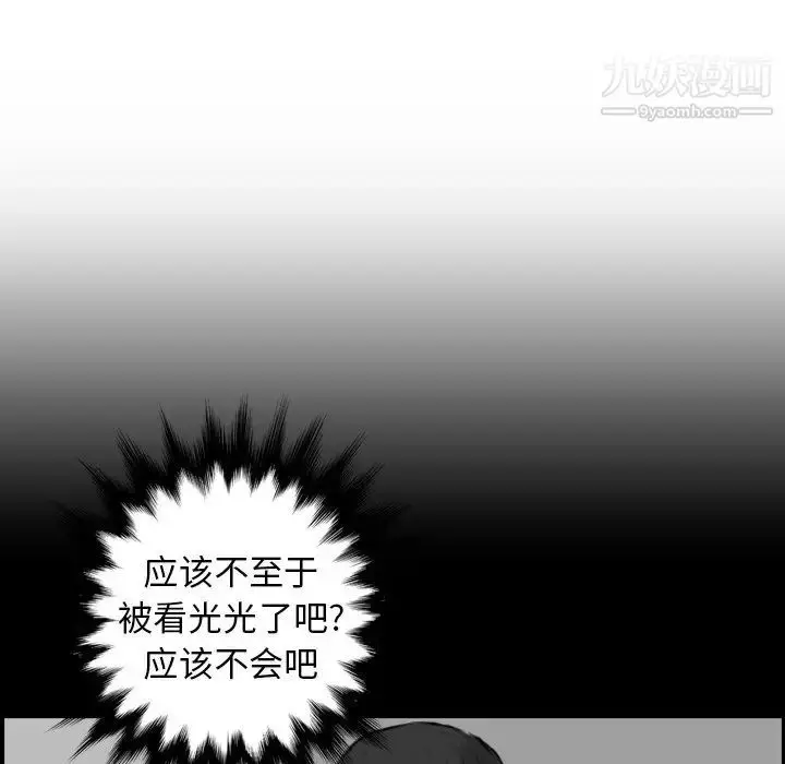 漫画《妈妈是女大学生》第10话第88张图