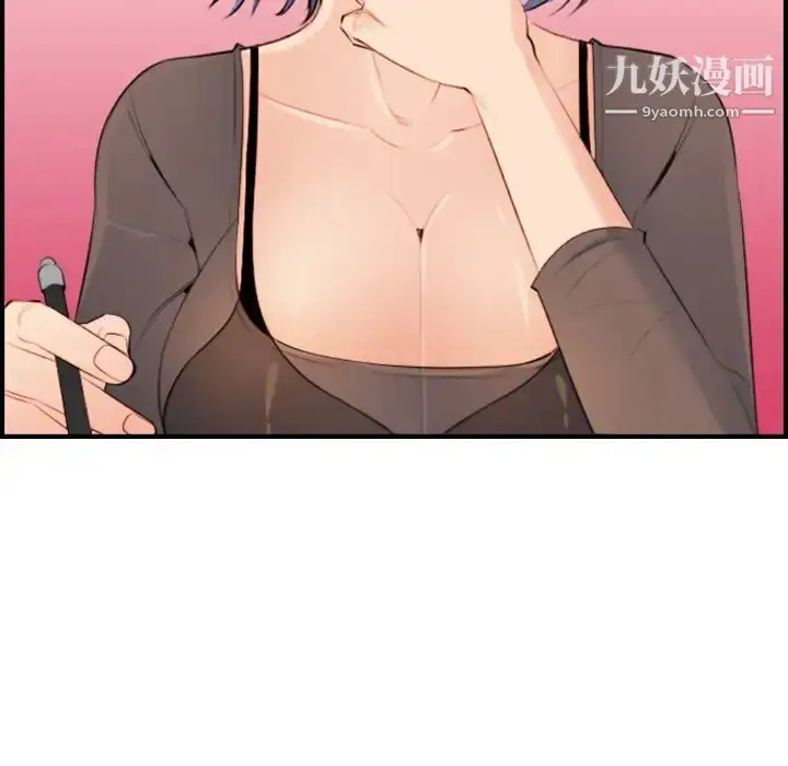 漫画《妈妈是女大学生》第10话第94张图