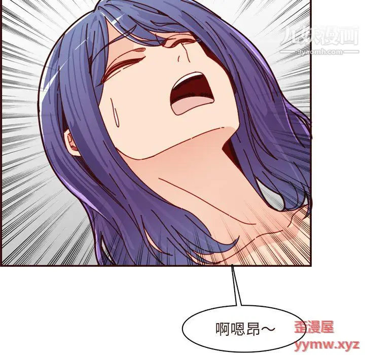 漫画《妈妈是女大学生》第110话第16张图