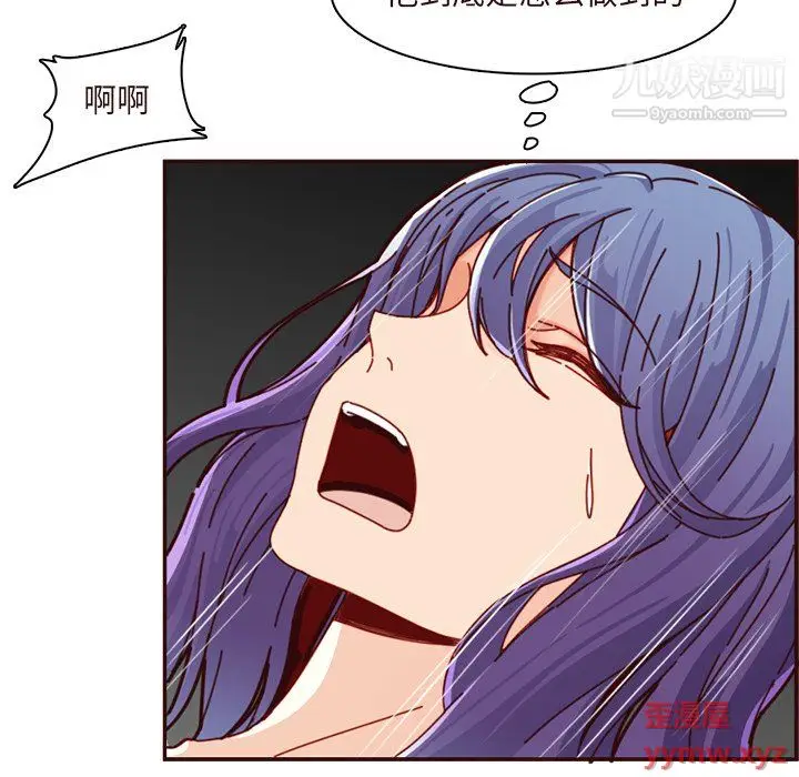漫画《妈妈是女大学生》第110话第24张图