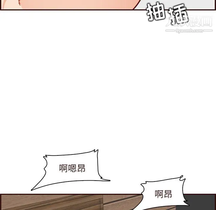 漫画《妈妈是女大学生》第110话第28张图