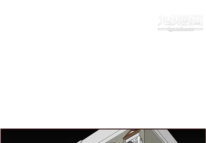 漫画《妈妈是女大学生》第110话第3张图