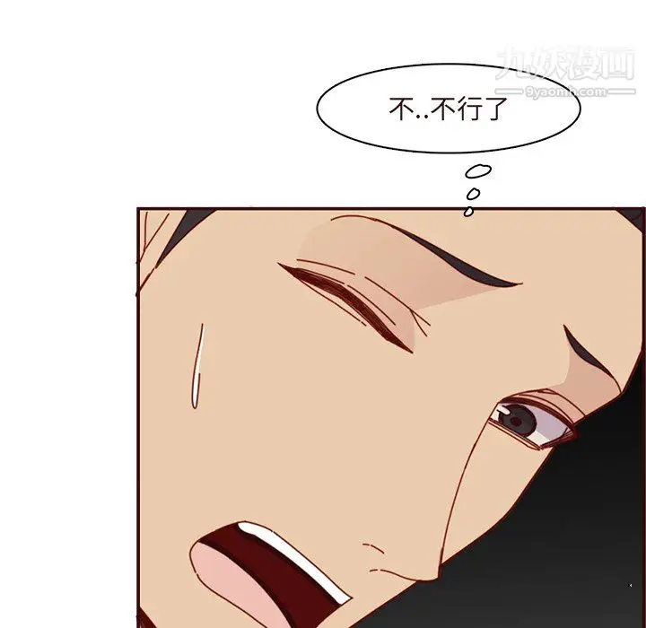 漫画《妈妈是女大学生》第110话第34张图
