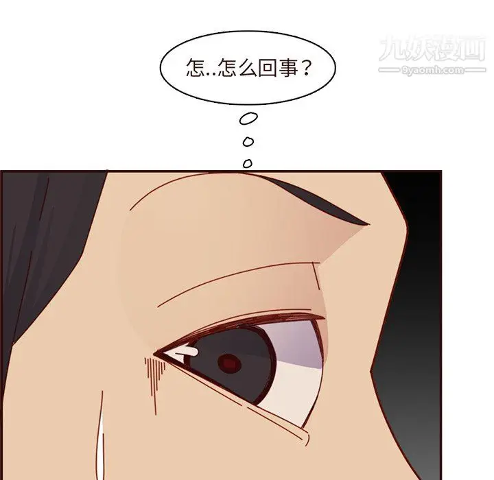 漫画《妈妈是女大学生》第110话第41张图
