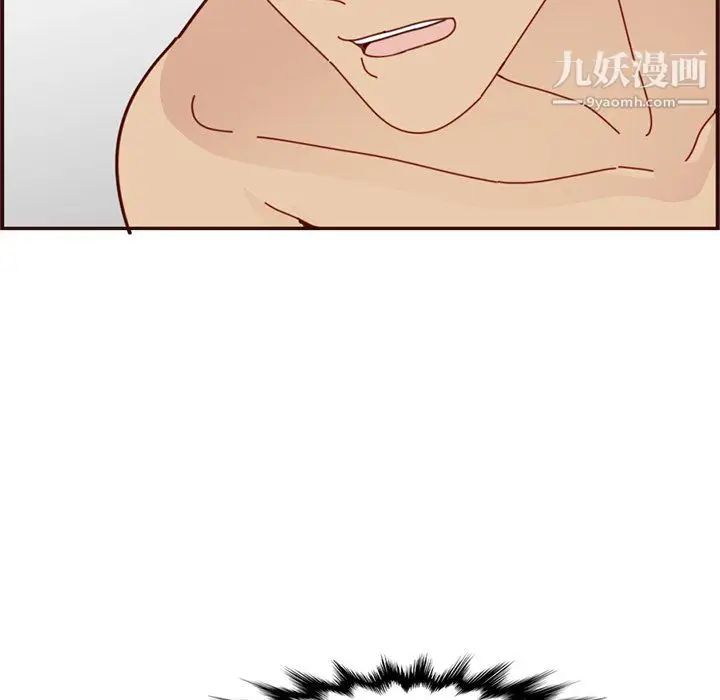 漫画《妈妈是女大学生》第110话第45张图