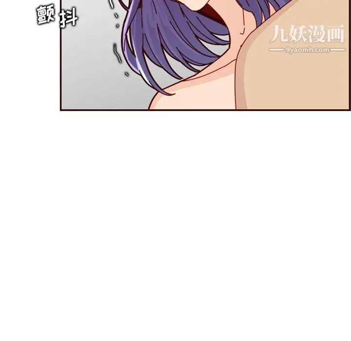 漫画《妈妈是女大学生》第110话第47张图