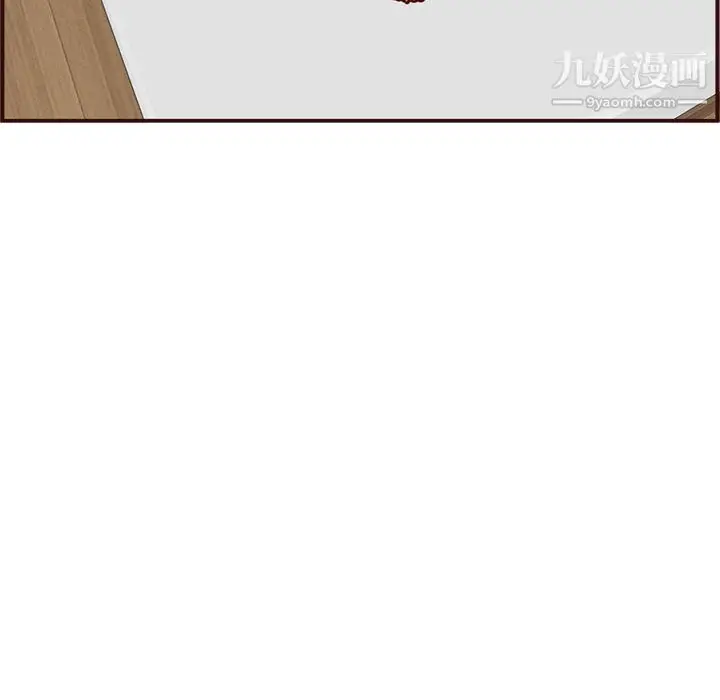 漫画《妈妈是女大学生》第110话第51张图