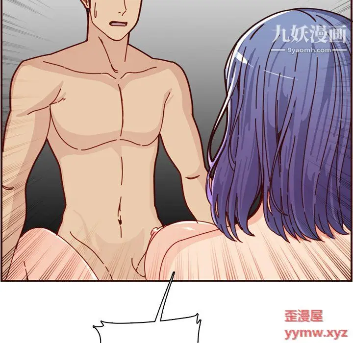 漫画《妈妈是女大学生》第110话第61张图